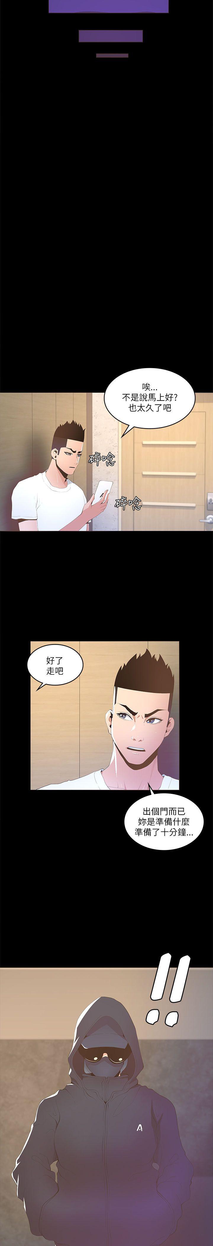 [韩国漫画] 迷人的她 爱情,巨乳大奶#[30P]-13