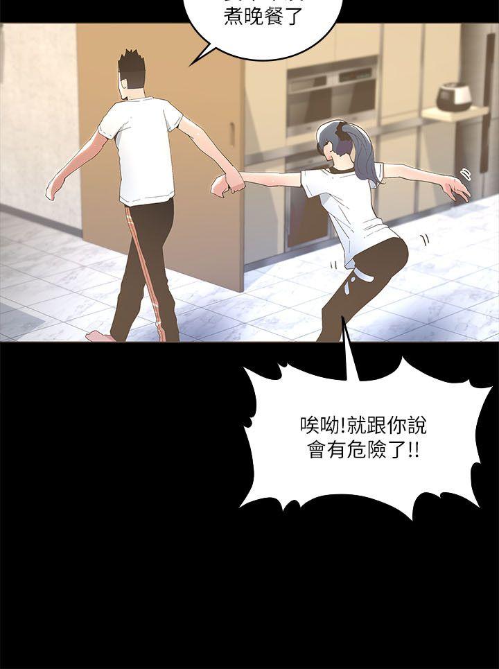 [韩国漫画] 迷人的她 爱情,巨乳大奶#[30P]-17