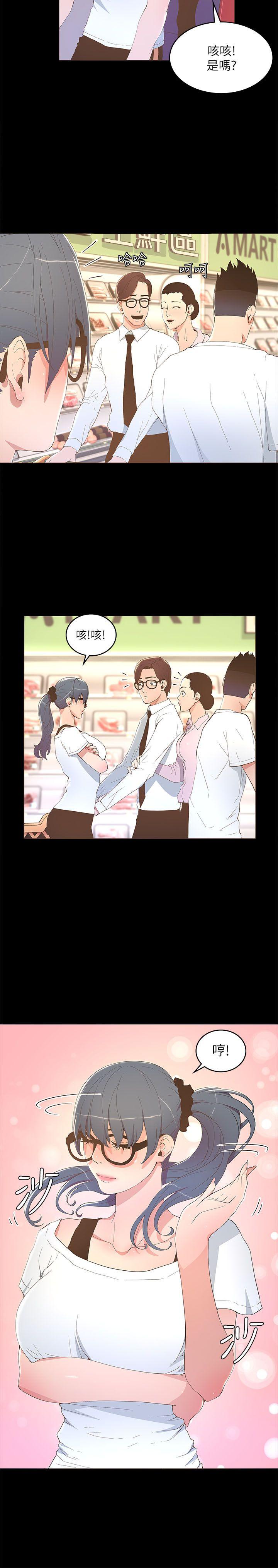 [韩国漫画] 迷人的她 爱情,巨乳大奶#[30P]-19