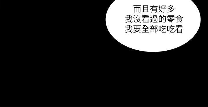 [韩国漫画] 迷人的她 爱情,巨乳大奶#[30P]-22