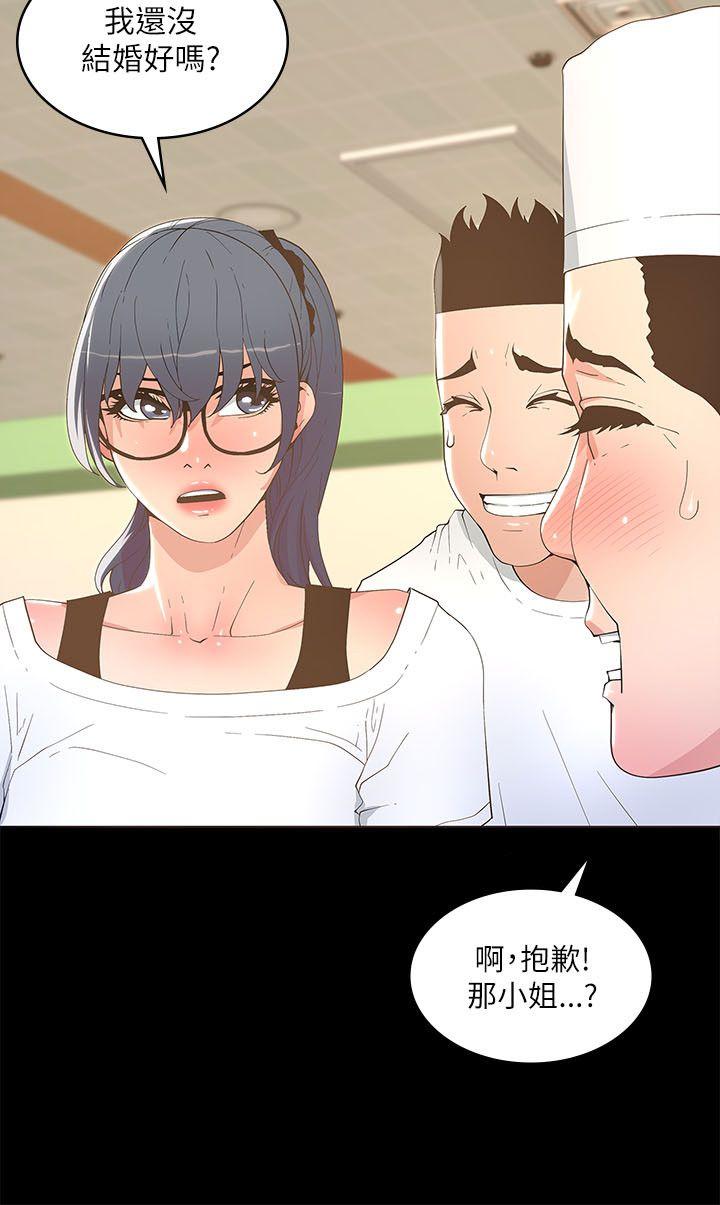 [韩国漫画] 迷人的她 爱情,巨乳大奶#[30P]-25