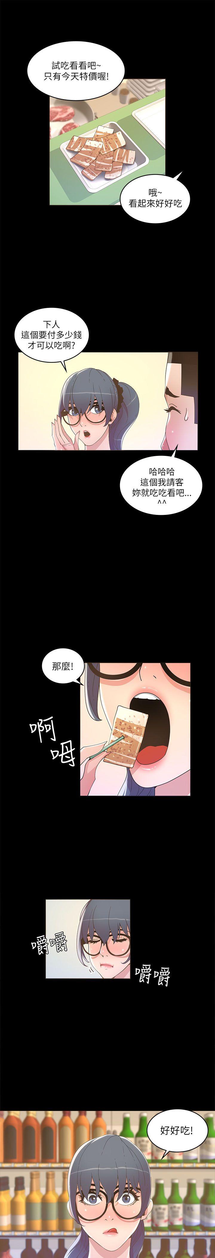 [韩国漫画] 迷人的她 爱情,巨乳大奶#[30P]-26
