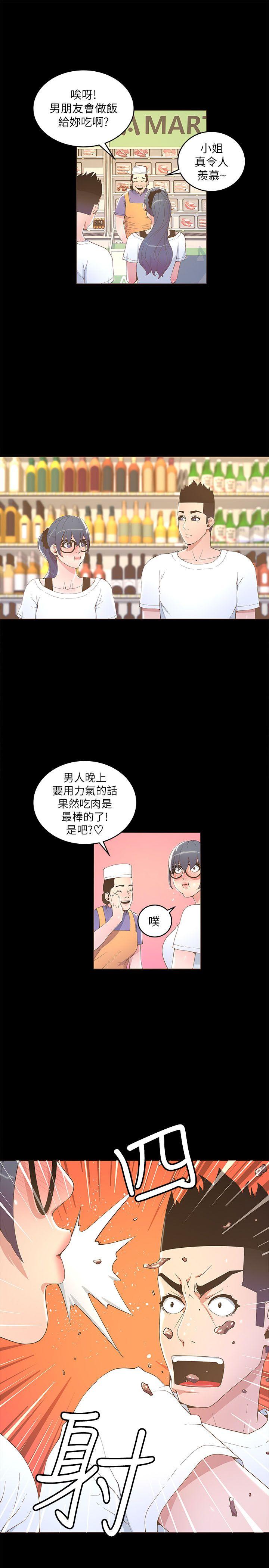 [韩国漫画] 迷人的她 爱情,巨乳大奶#[30P]-29