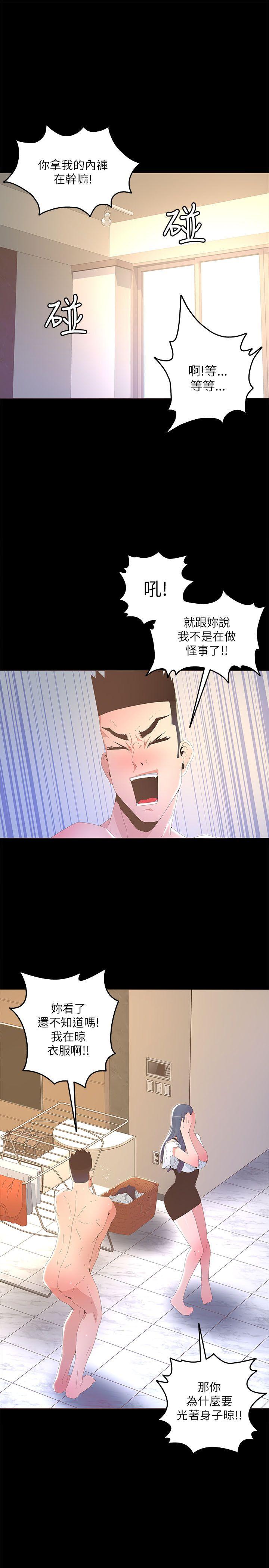 [韩国漫画] 迷人的她 爱情,巨乳大奶#[30P]-4