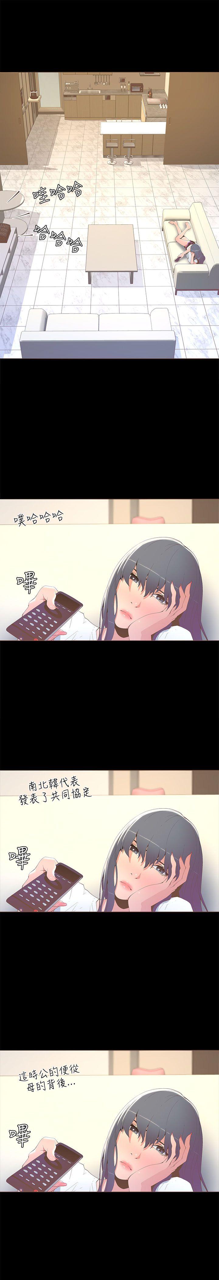 [韩国漫画] 迷人的她 爱情,巨乳大奶#[30P]-7