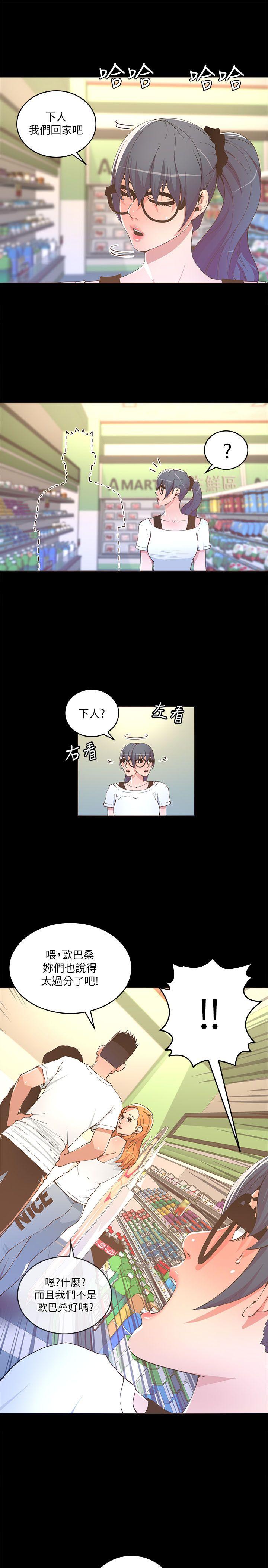 [韩国漫画] 迷人的她 爱情,巨乳大奶#[29P]-10