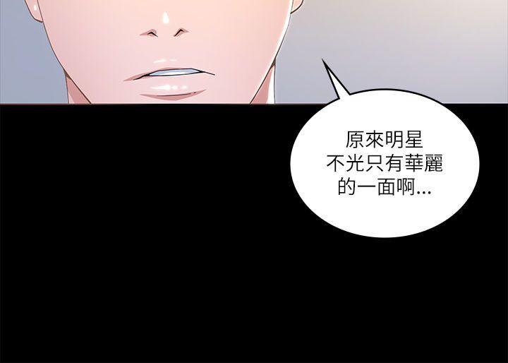 [韩国漫画] 迷人的她 爱情,巨乳大奶#[29P]-14