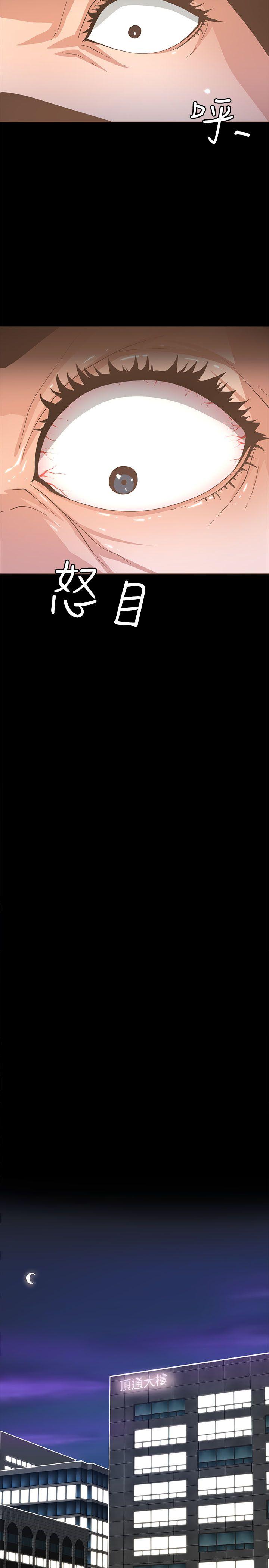 [韩国漫画] 迷人的她 爱情,巨乳大奶#[29P]-19