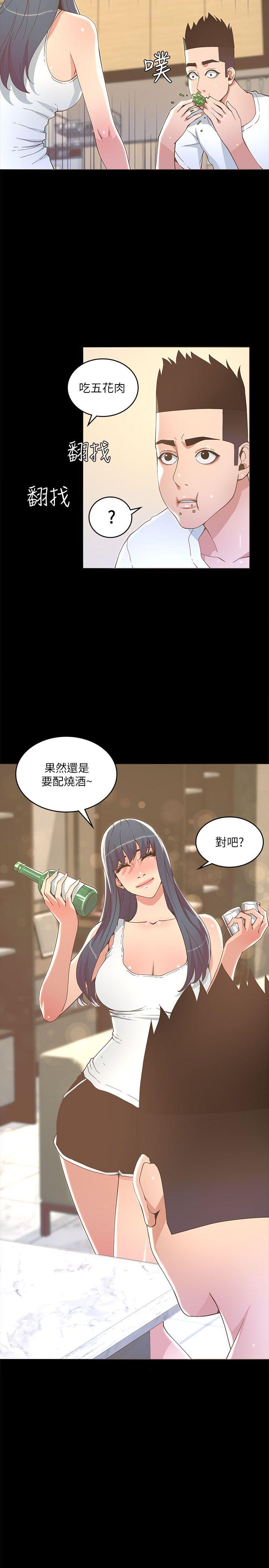 [韩国漫画] 迷人的她 爱情,巨乳大奶#[29P]-28