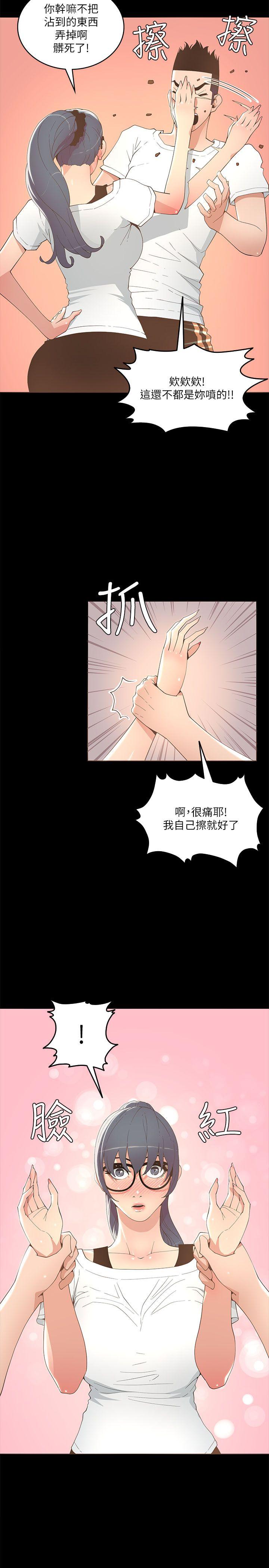 [韩国漫画] 迷人的她 爱情,巨乳大奶#[29P]-5