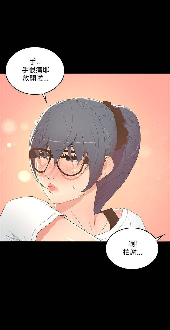 [韩国漫画] 迷人的她 爱情,巨乳大奶#[29P]-6