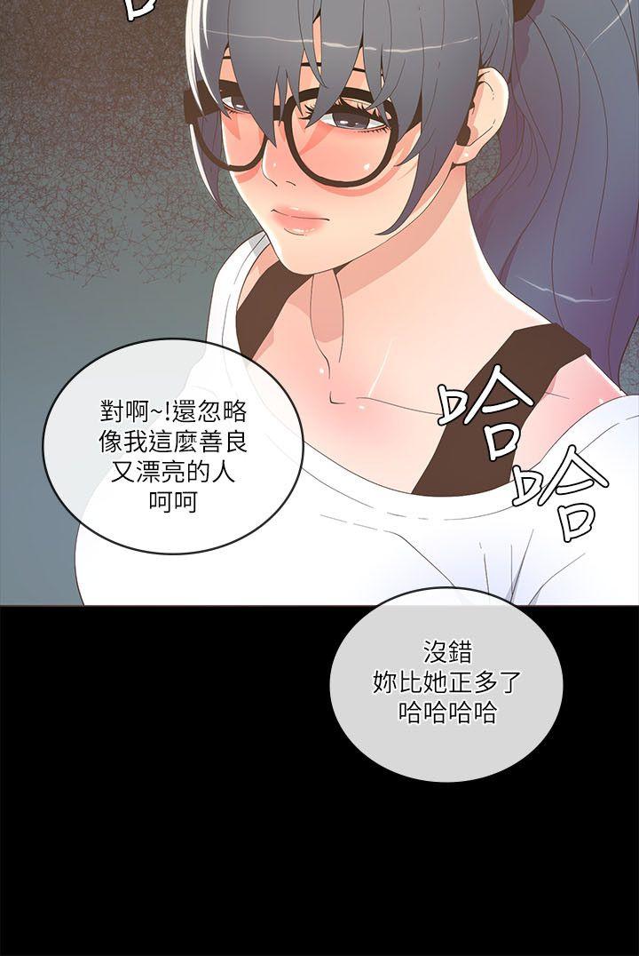 [韩国漫画] 迷人的她 爱情,巨乳大奶#[29P]-9