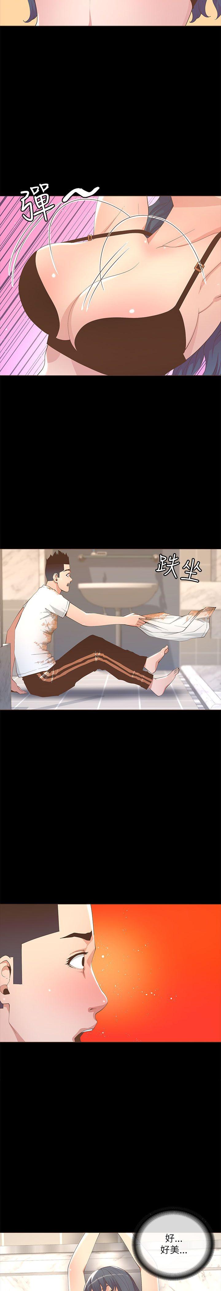 [韩国漫画] 迷人的她 爱情,巨乳大奶#[33P]-11