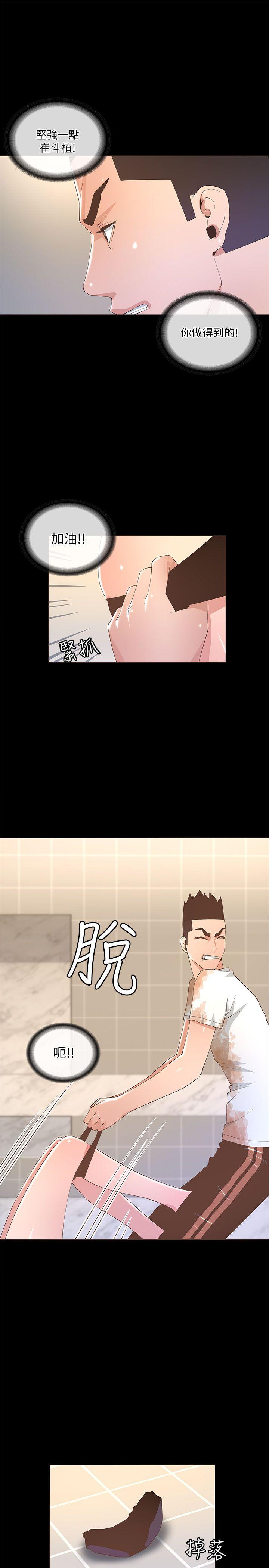 [韩国漫画] 迷人的她 爱情,巨乳大奶#[33P]-19