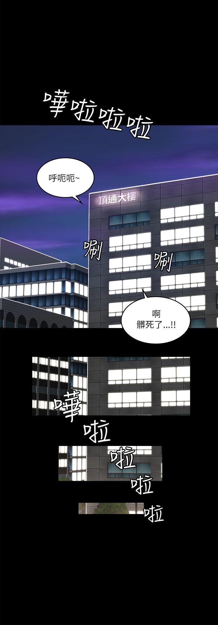 [韩国漫画] 迷人的她 爱情,巨乳大奶#[33P]-27
