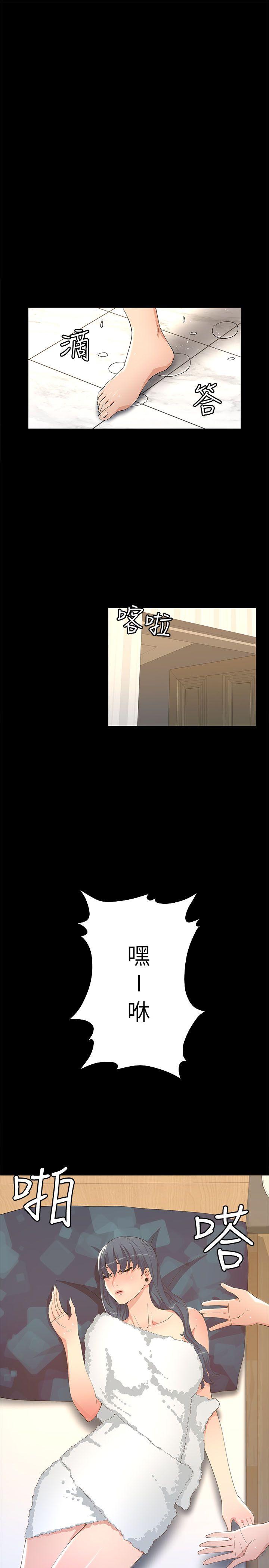 [韩国漫画] 迷人的她 爱情,巨乳大奶#[33P]-28