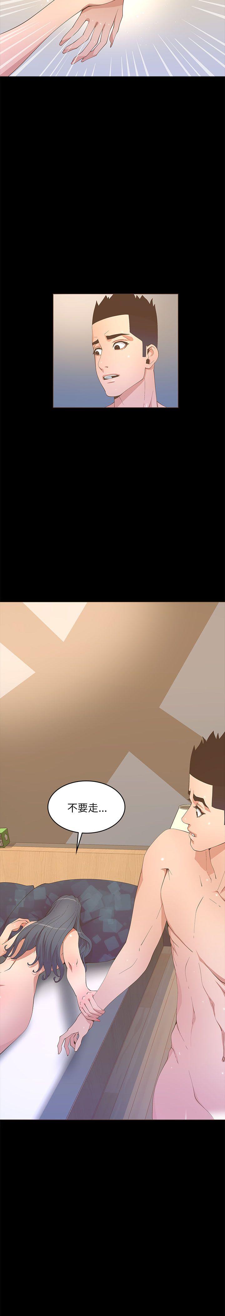 [韩国漫画] 迷人的她 爱情,巨乳大奶#[33P]-32