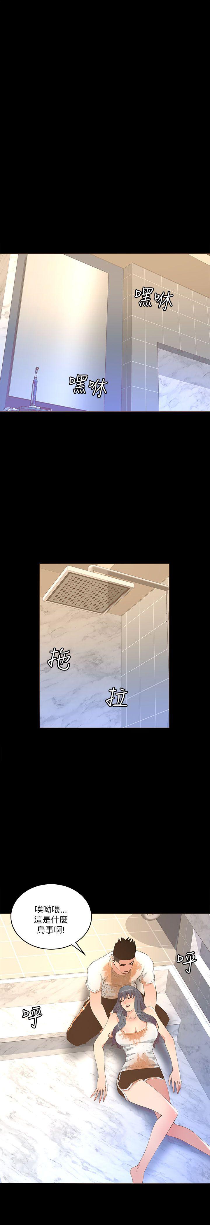 [韩国漫画] 迷人的她 爱情,巨乳大奶#[33P]-7