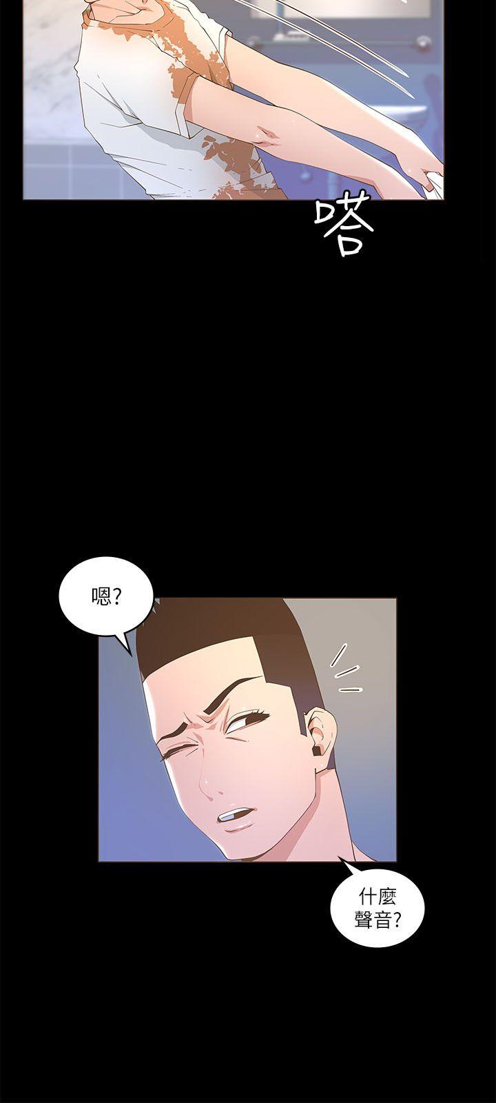 [韩国漫画] 迷人的她 爱情,巨乳大奶#[33P]-9