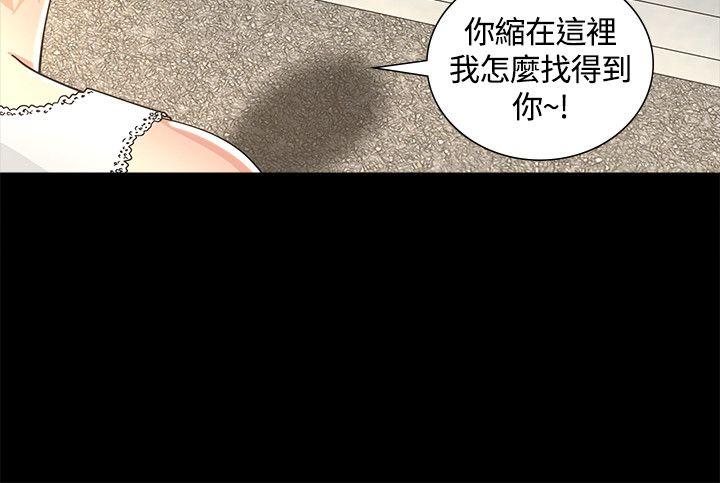 [韩国漫画] 迷人的她 爱情,巨乳大奶#[45P]-12