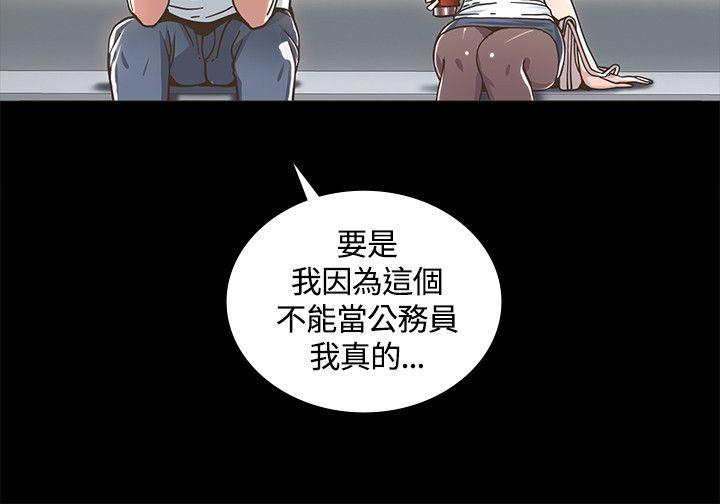 [韩国漫画] 迷人的她 爱情,巨乳大奶#[45P]-15