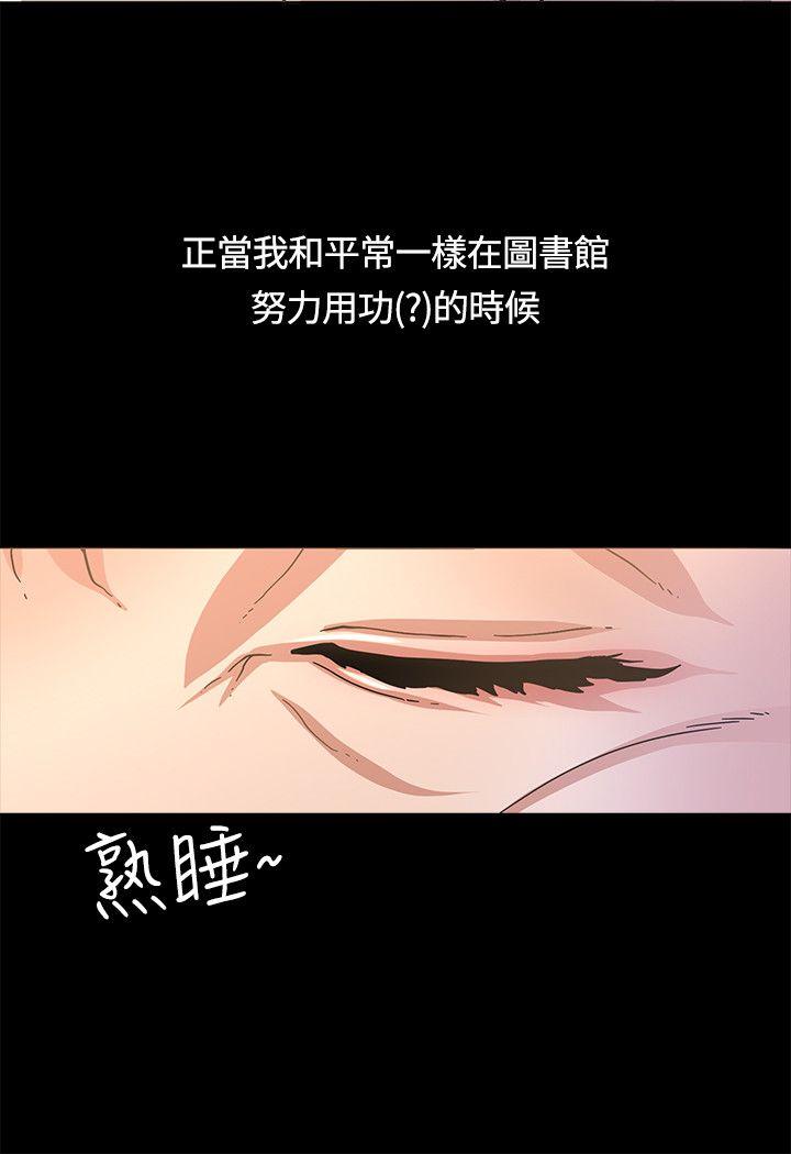 [韩国漫画] 迷人的她 爱情,巨乳大奶#[45P]-2