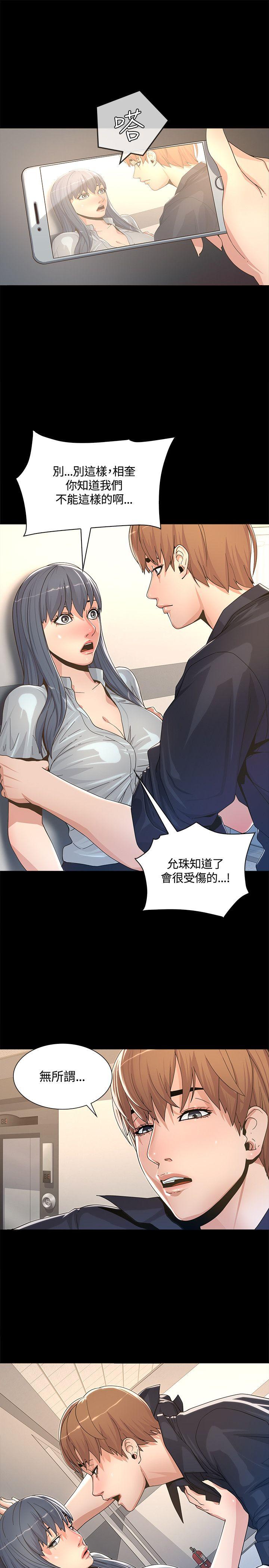 [韩国漫画] 迷人的她 爱情,巨乳大奶#[45P]-24