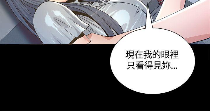 [韩国漫画] 迷人的她 爱情,巨乳大奶#[45P]-25