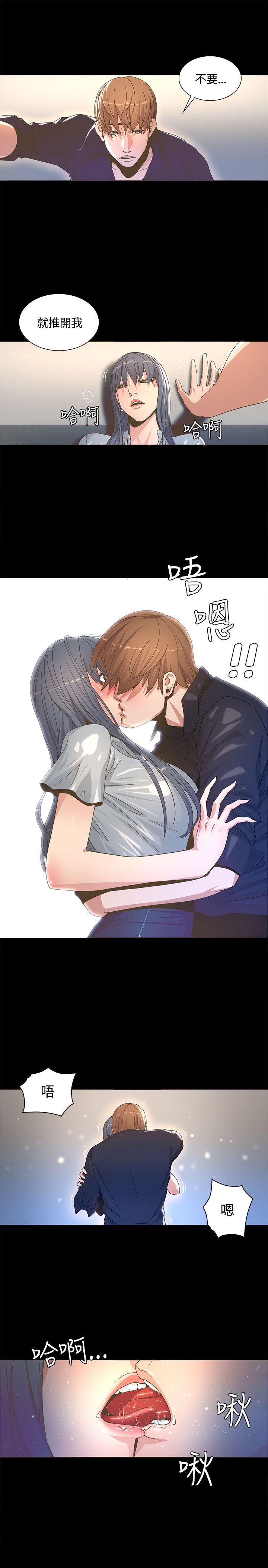 [韩国漫画] 迷人的她 爱情,巨乳大奶#[45P]-26