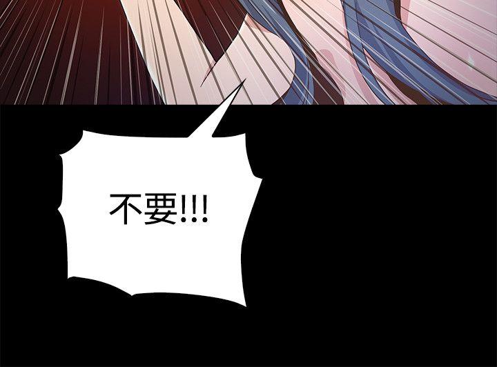 [韩国漫画] 迷人的她 爱情,巨乳大奶#[45P]-31