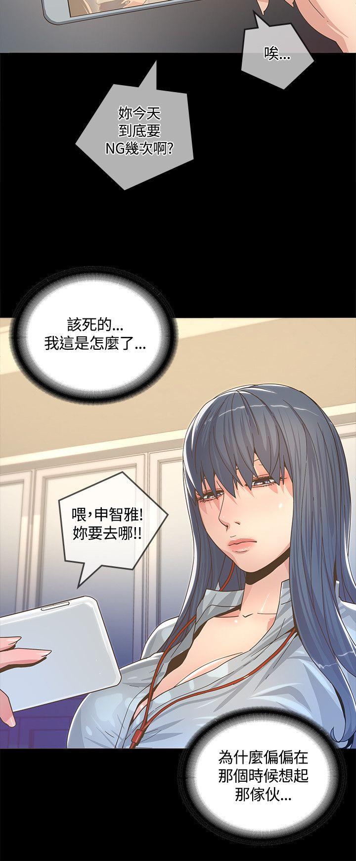 [韩国漫画] 迷人的她 爱情,巨乳大奶#[45P]-33