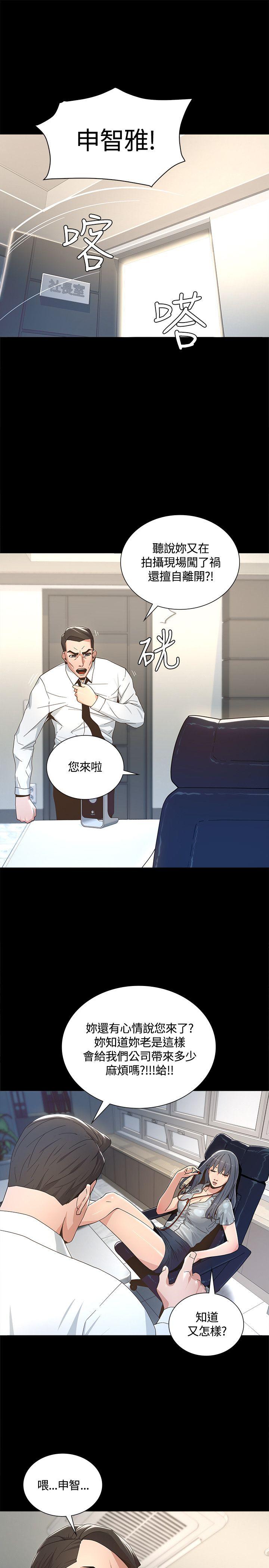 [韩国漫画] 迷人的她 爱情,巨乳大奶#[45P]-34