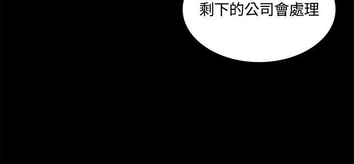 [韩国漫画] 迷人的她 爱情,巨乳大奶#[45P]-37