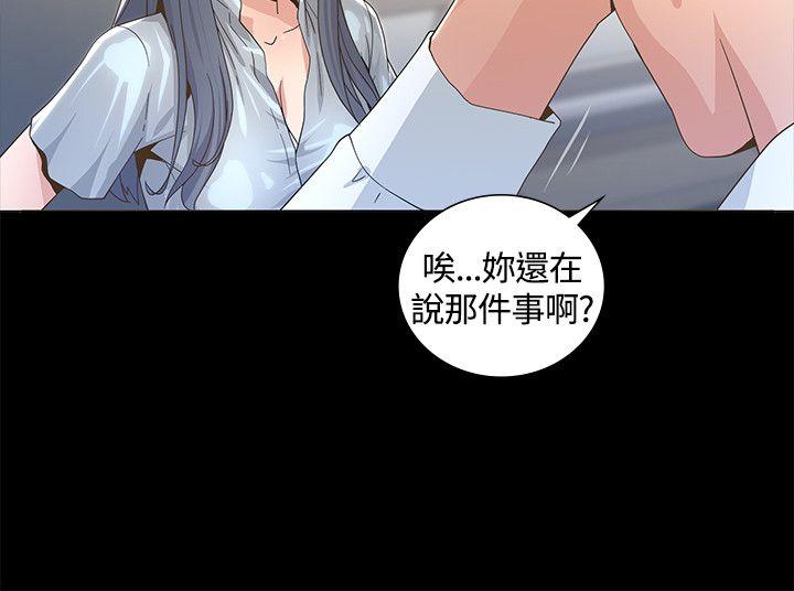 [韩国漫画] 迷人的她 爱情,巨乳大奶#[45P]-39
