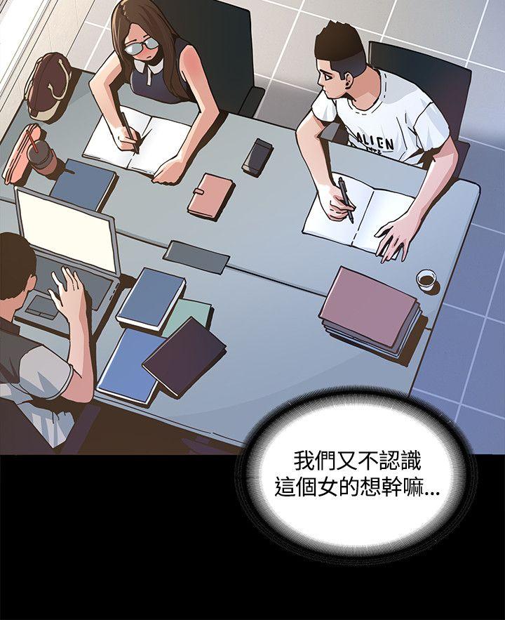 [韩国漫画] 迷人的她 爱情,巨乳大奶#[45P]-4