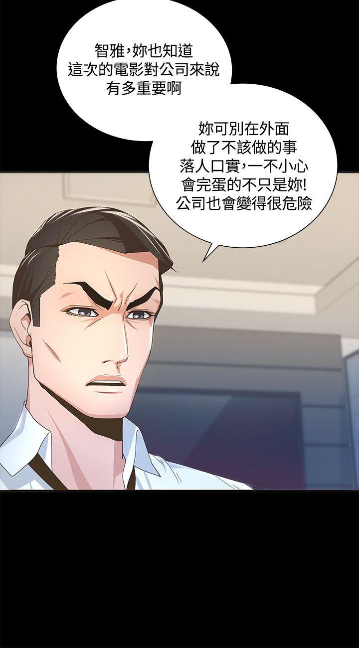 [韩国漫画] 迷人的她 爱情,巨乳大奶#[45P]-41