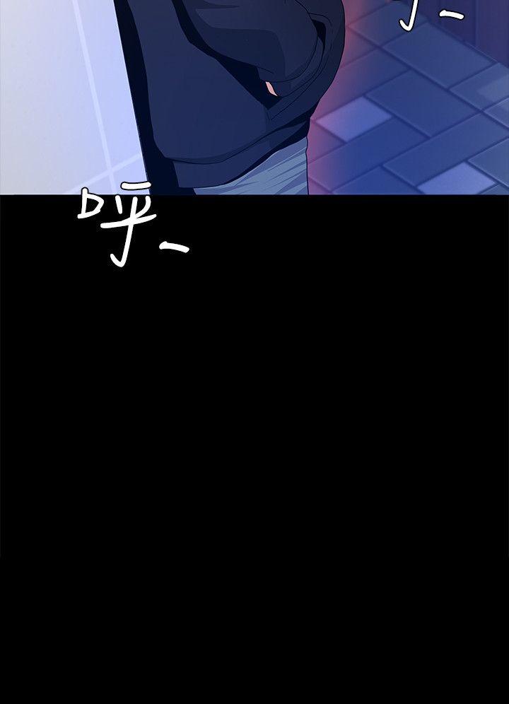 [韩国漫画] 迷人的她 爱情,巨乳大奶#[45P]-45