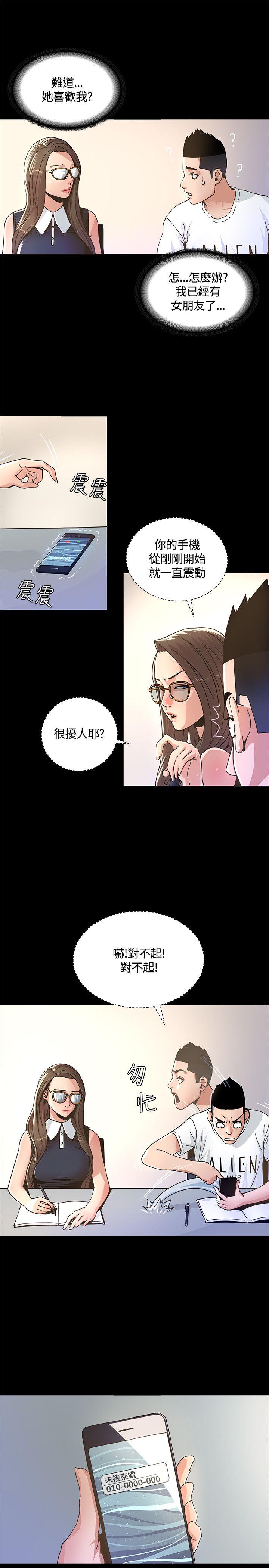 [韩国漫画] 迷人的她 爱情,巨乳大奶#[45P]-5
