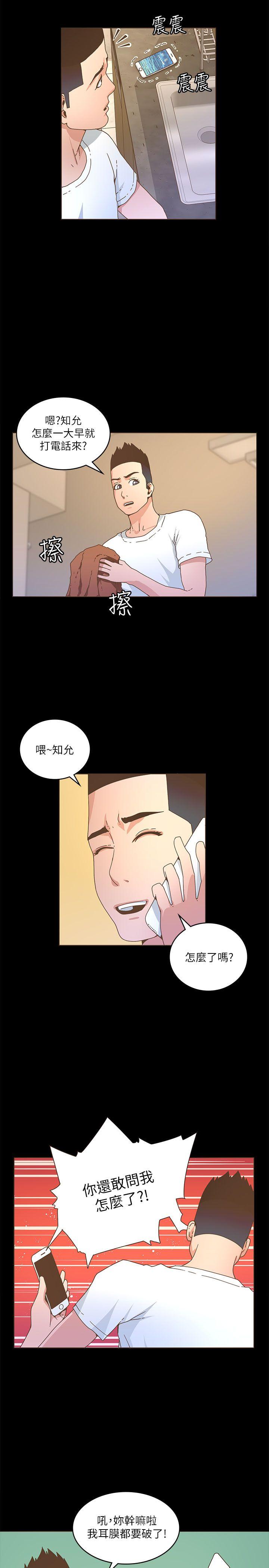 [韩国漫画] 迷人的她 爱情,巨乳大奶#[26P]-19