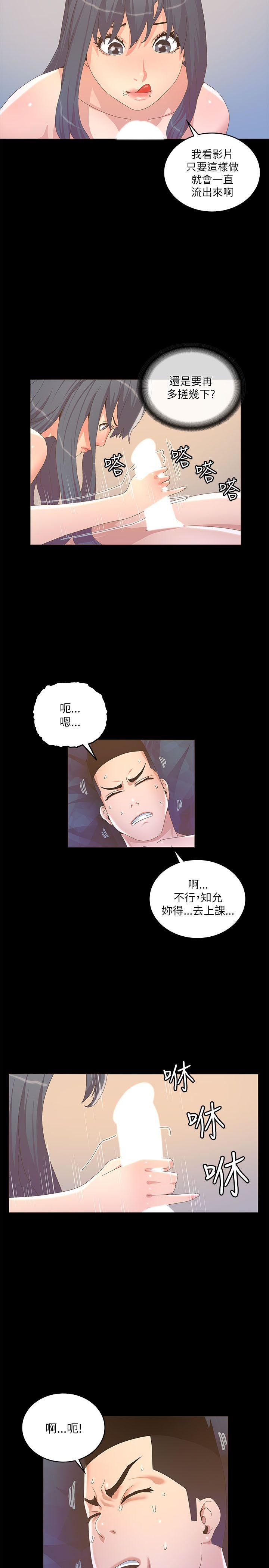 [韩国漫画] 迷人的她 爱情,巨乳大奶#[26P]-2