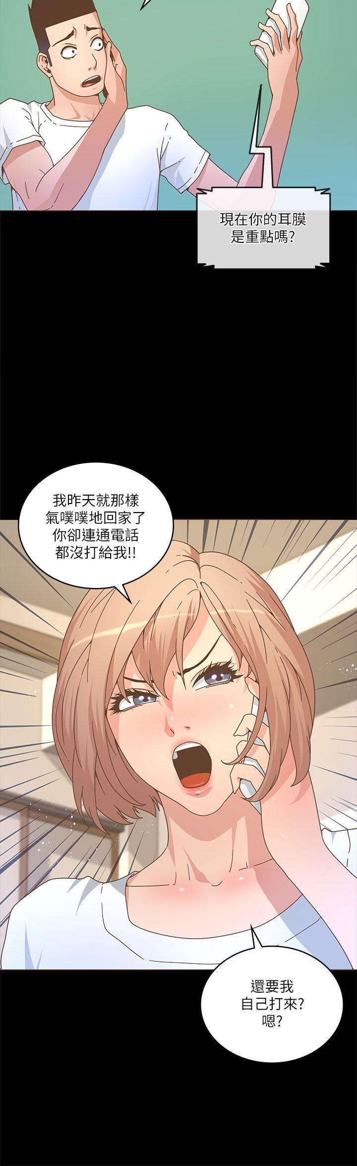 [韩国漫画] 迷人的她 爱情,巨乳大奶#[26P]-20