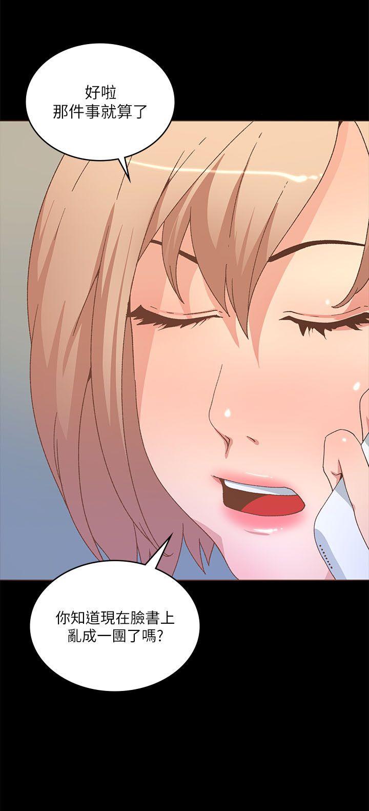 [韩国漫画] 迷人的她 爱情,巨乳大奶#[26P]-23