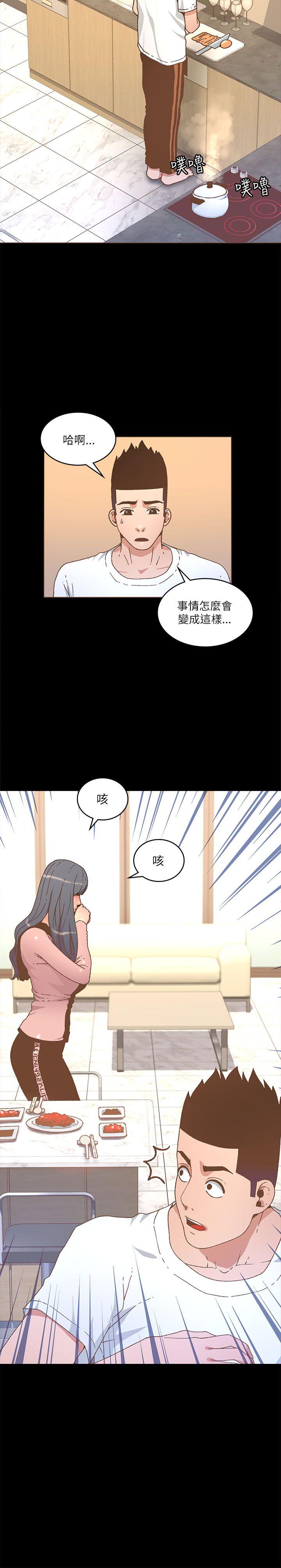 [韩国漫画] 迷人的她 爱情,巨乳大奶#[26P]-26
