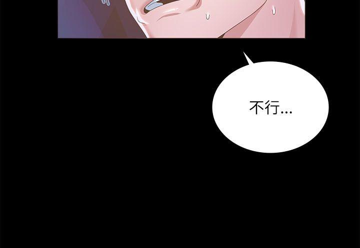 [韩国漫画] 迷人的她 爱情,巨乳大奶#[26P]-3