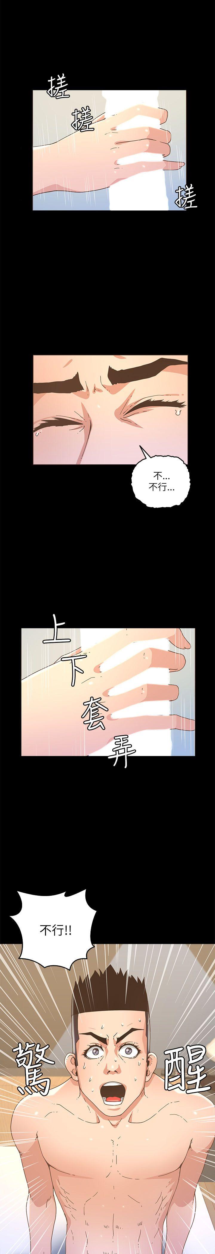 [韩国漫画] 迷人的她 爱情,巨乳大奶#[26P]-4