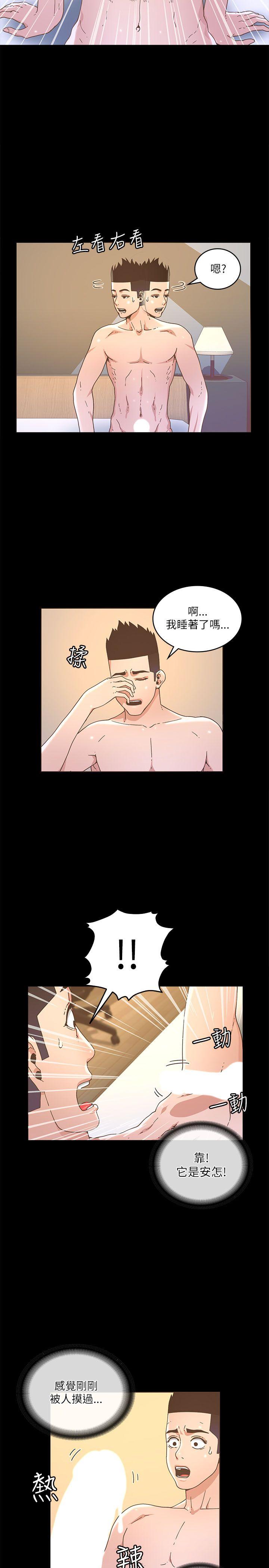 [韩国漫画] 迷人的她 爱情,巨乳大奶#[26P]-5