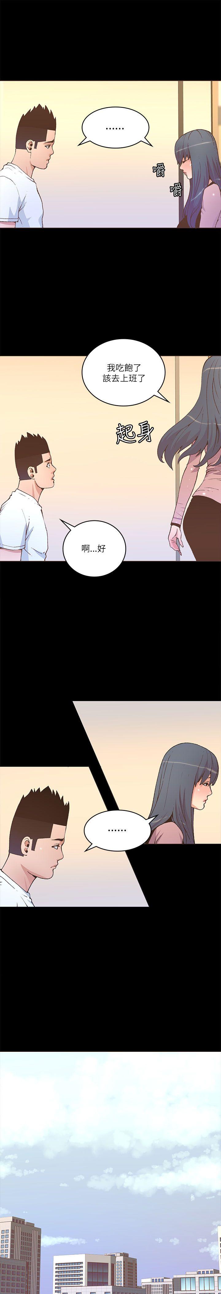 [韩国漫画] 迷人的她 爱情,巨乳大奶#[27P]-12