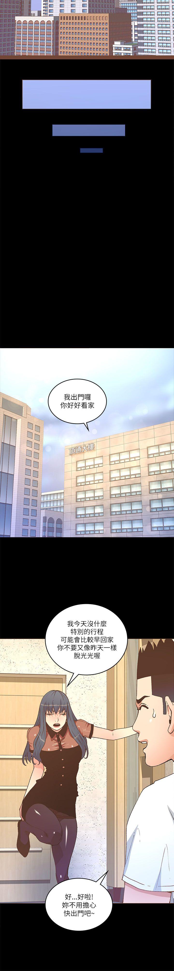 [韩国漫画] 迷人的她 爱情,巨乳大奶#[27P]-13