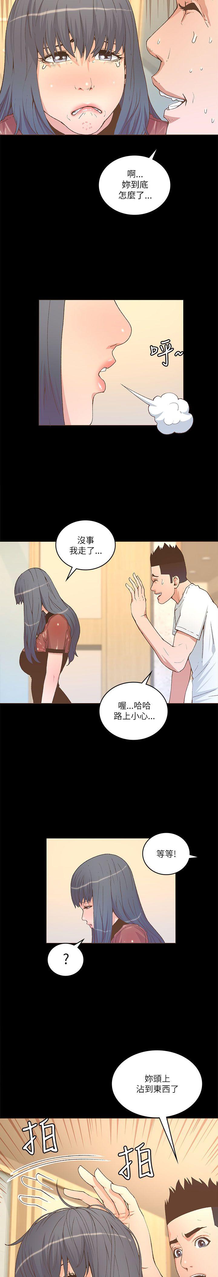 [韩国漫画] 迷人的她 爱情,巨乳大奶#[27P]-15