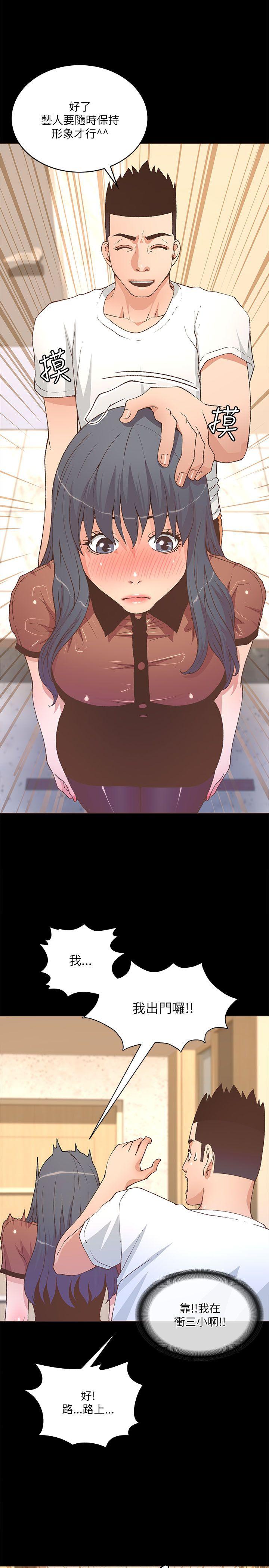 [韩国漫画] 迷人的她 爱情,巨乳大奶#[27P]-17